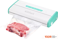 Вакуумный упаковщик Kitfort KT-1514-3 (17998)