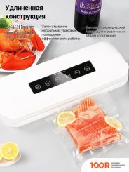 Вакуумный упаковщик KaringBee HF-S8016 (БЕЛЫЙ) (17980)