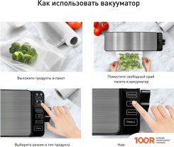 Вакуумный упаковщик Garlyn V-400 (17960)