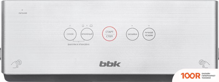 Вакуумный упаковщик BBK BVS803 (СЕРЕБРИСТЫЙ) (17910)