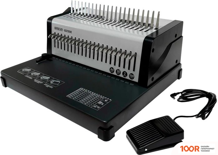 Брошюровщик Office-Kit B2130E (17877)