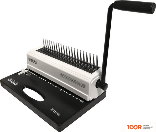 Брошюровщик Office-Kit B2115L (17871)