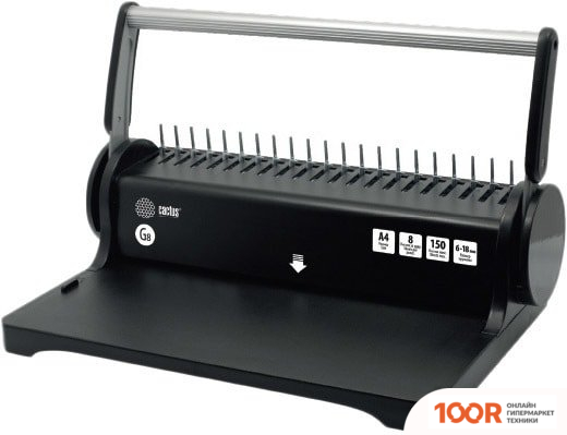 Брошюровщик CACTUS CS-BM-G8 (17858)