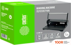 Брошюровщик CACTUS CS-BM-G8 (17858)