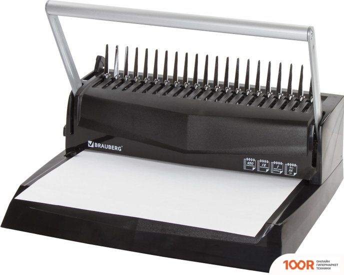 Брошюровщик BRAUBERG B12 (17849)