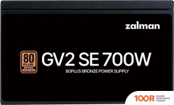 Блок питания Zalman ZM700-GV2SE (17837)