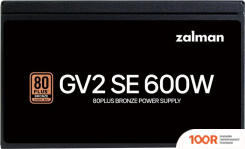 Блок питания Zalman ZM600-GV2SE (17836)