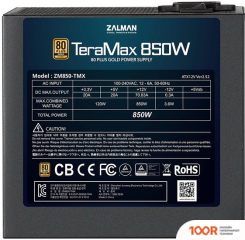 Блок питания Zalman TERAMAX 850W ZM850-TMX (17819)