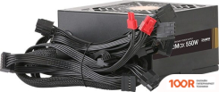 Блок питания Zalman GIGAMAX ZM550-GVII (17806)