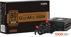 Блок питания Zalman GIGAMAX ZM550-GVII (17806)