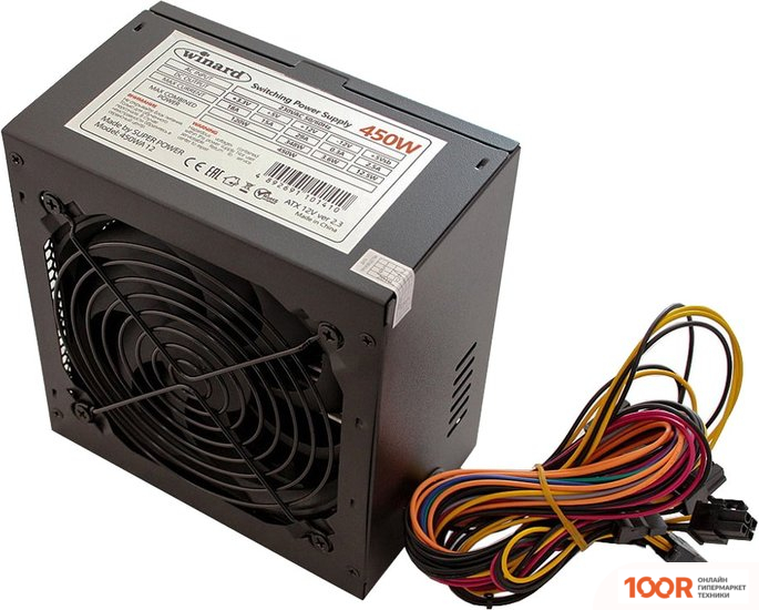 Блок питания Winard 450WA12 (ЧЕРНЫЙ) (17776)