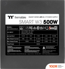 Блок питания Thermaltake SMART W3 500W PS-SPW-0500NNFAWE-1 (17711)