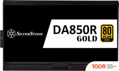 Блок питания SilverStone DA850R GOLD SST-DA850R-GM (17592)