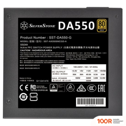 Блок питания SilverStone DA550 GOLD SST-AX0550MCGD-A (17586)