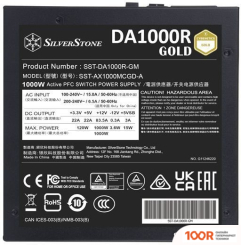 Блок питания SilverStone DA1000R CYBENETICS GOLD SST-DA1000R-GM (17584)