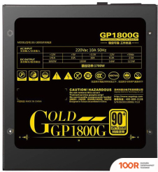 Блок питания Segotep GP1800G (17578)