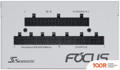 Блок питания Seasonic FOCUS GX-750 ATX 3.0 (17528)