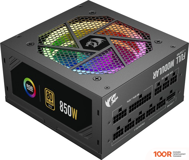 Блок питания Redragon RGPS-850W 70655 (17507)