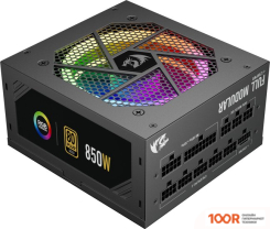 Блок питания Redragon RGPS-850W 70655 (17507)