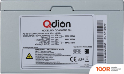 Блок питания Qdion QD-450PNR 80+ (17483)