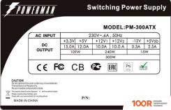 Блок питания Powerman PM-300ATX (17476)