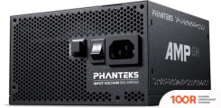 Блок питания Phanteks AMP GH 850W PH-P850GH_BK01 (17465)