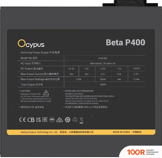 Блок питания Ocypus BETA P400 BETA-P400-N1HDBK024X-EU (17437)