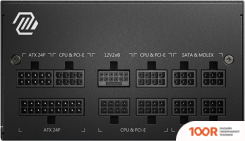 Блок питания MSI MAG A850GL PCIE5 (17423)