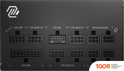 Блок питания MSI MAG A750GL PCIE5 (17422)