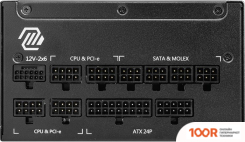 Блок питания MSI MAG A1000GL PCIE5 (17415)