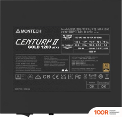 Блок питания Montech CENTURY II 1200W (17402)
