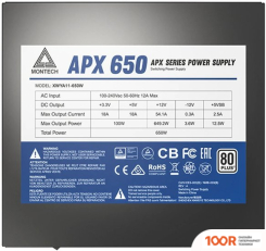 Блок питания Montech APX 650W (DC TO DC) (17392)