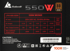 Блок питания Linkworld LW-550B (17386)