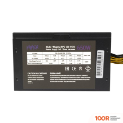 Блок питания Hiper HPC-650 (OEM) (17341)