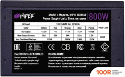 Блок питания Hiper HPB-800SM (17336)