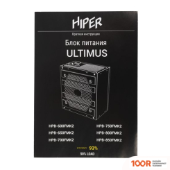 Блок питания Hiper HPB-800FMK2 ULTIMUS (17335)