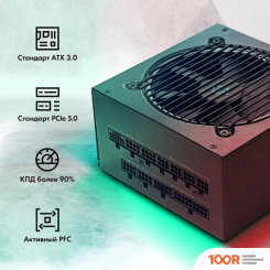 Блок питания GMNG GG-PS1000M (17288)