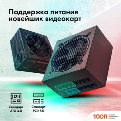 Блок питания GMNG GG-PS1000M (17288)