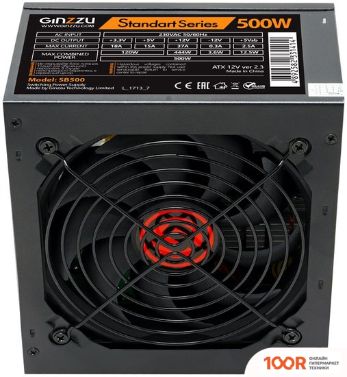 Блок питания Ginzzu SB500 (17286)