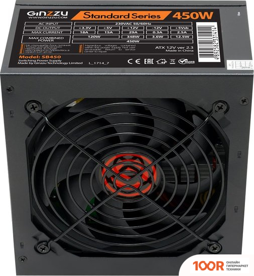 Блок питания Ginzzu SB450 (17285)