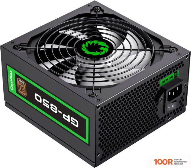 Блок питания GameMax GP-850 (ЧЕРНЫЙ) (17236)