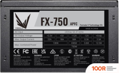 Блок питания Formula FX-750 (17174)