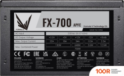 Блок питания Formula FX-700 700W ZHZ60BCA132B0-01 (17173)