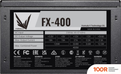 Блок питания Formula FX-450 (17168)
