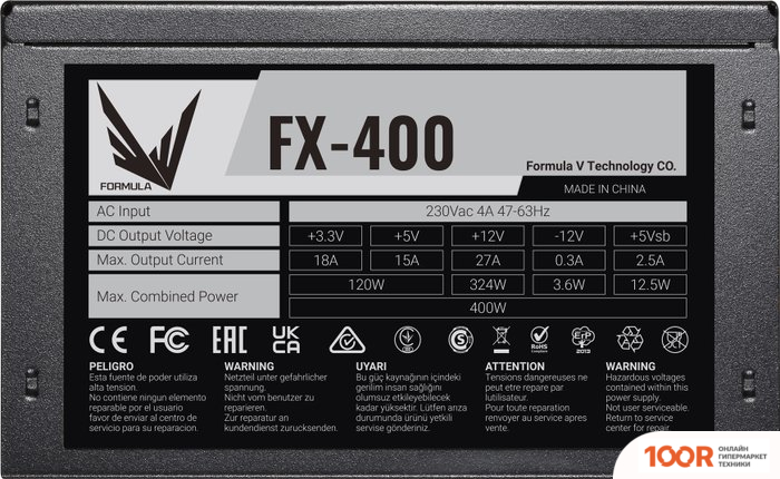 Блок питания Formula FX-450 (17168)