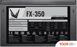 Блок питания Formula FX-350 (17166)