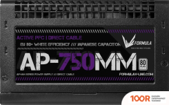 Блок питания Formula AP-750MM (17153)
