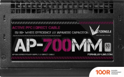 Блок питания Formula AP-700MM (17152)