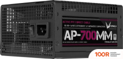 Блок питания Formula AP-700MM (17152)