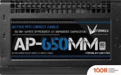 Блок питания Formula AP-650MM (17151)